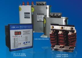 天津威斯康电能补偿系统 电力电容器、无功补偿控制器与补偿装置的综合应用