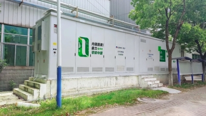 强强联手，十城联动 电缆附件科技赋能头部家电企业打造绿色低碳示范园区